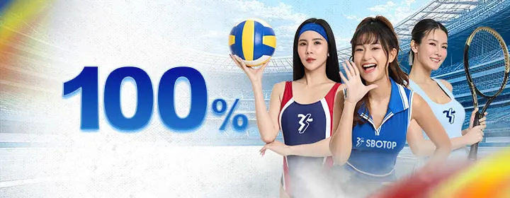 100% Sports Welcome Bonus