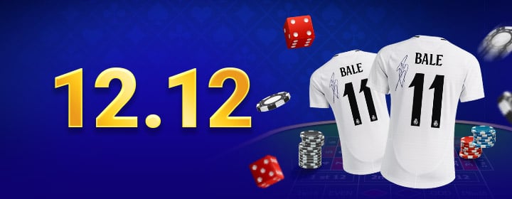 12.12 โต๊ะนำโชค