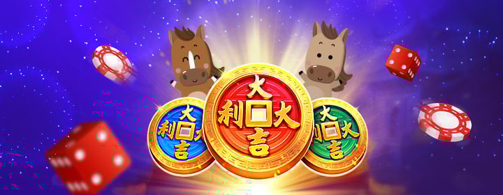 1.1 럭키 테이블