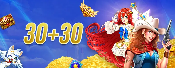 XTRA30 더블 포춘