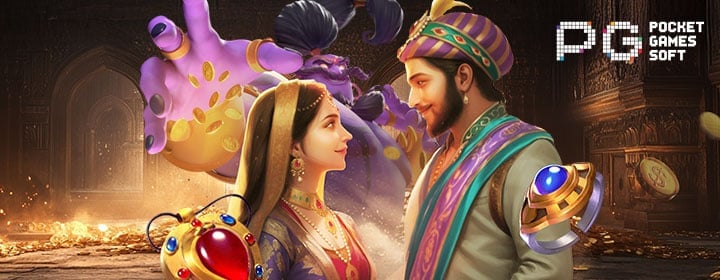 Giải Đấu Đế Quốc Huy Hoàng