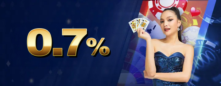 0.7% 언리미티드 라이브 카지노 일일 리베이트!