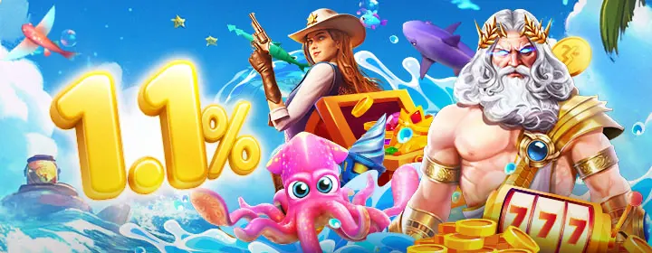 ប្រាក់បង្វិលជូនវិញប្រចាំថ្ងៃ 1.1% គ្មានដែនកំណត់សំរាប់ស្លុត