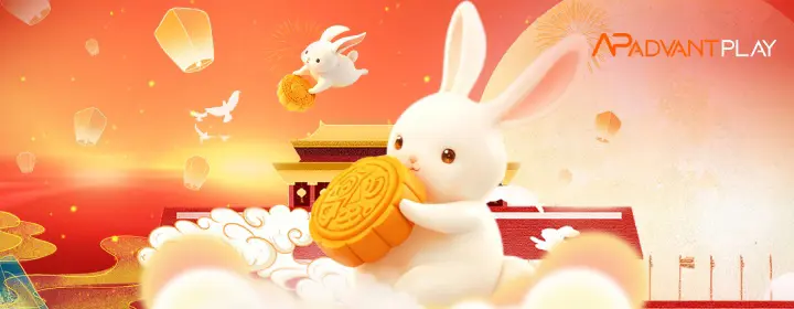 中秋每日奖励