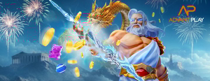 รางวัลรายวัน 2026